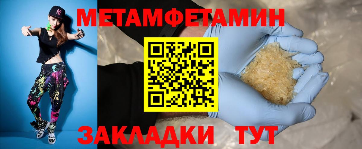 АМФЕТАМИН Розовый Баксан