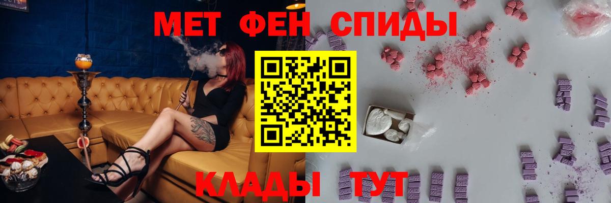 Баксан  Amphetamine Premium  дарк нет состав  Вход с VPN  АМФЕТАМИН 
