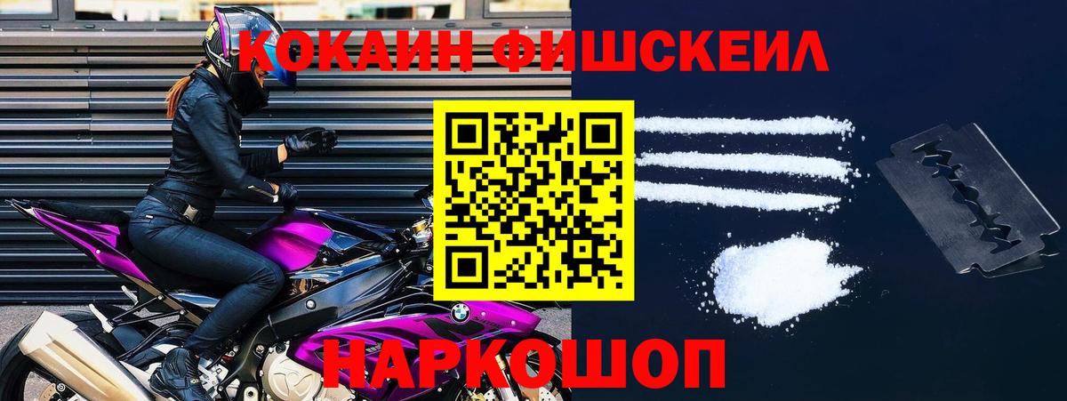 Баксан  КОКАИН 98%  Вход с VPN 