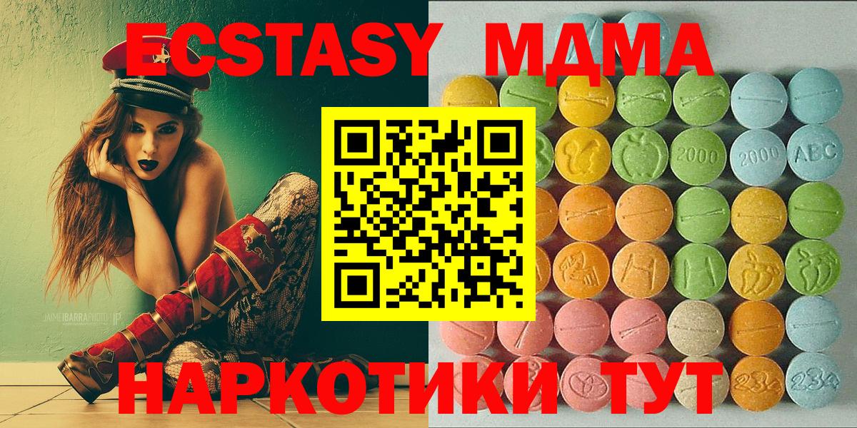 Экстази Cube Баксан