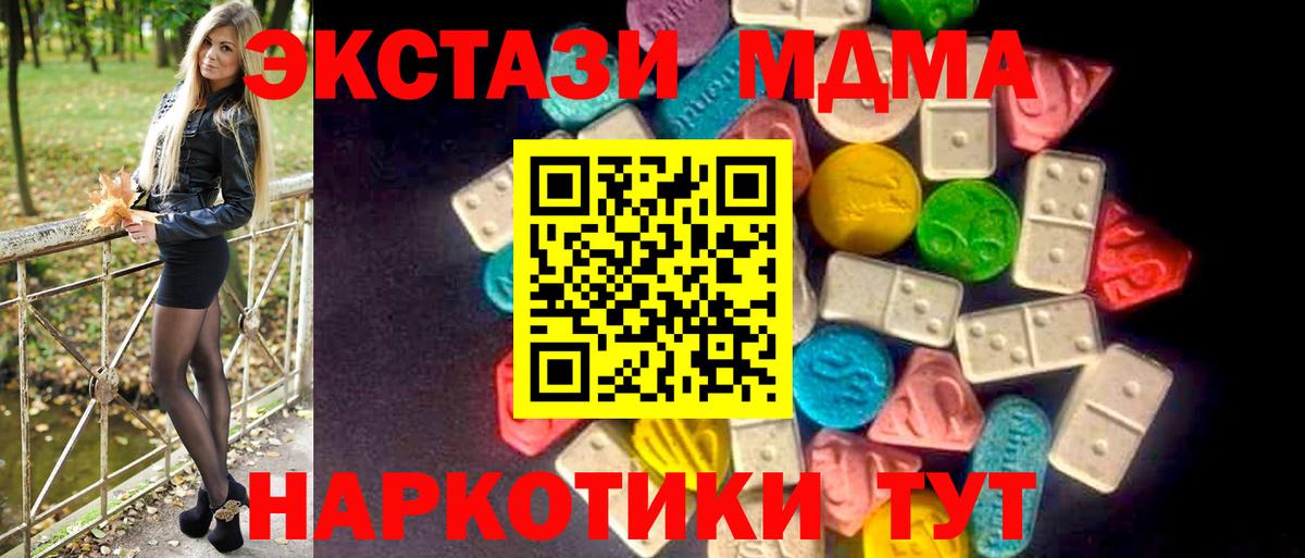 ЭКСТАЗИ Punisher  Вход с VPN  ЭКСТАЗИ  Баксан  площадка официальный сайт  Экстази 280мг 