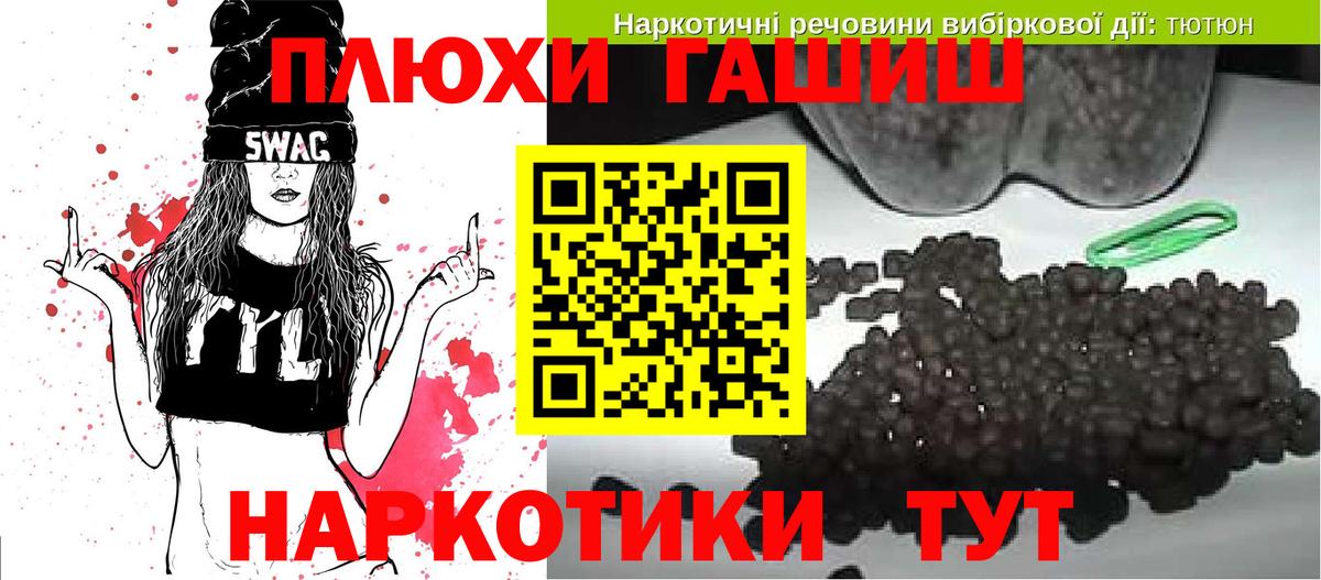 Гашиш гарик Баксан