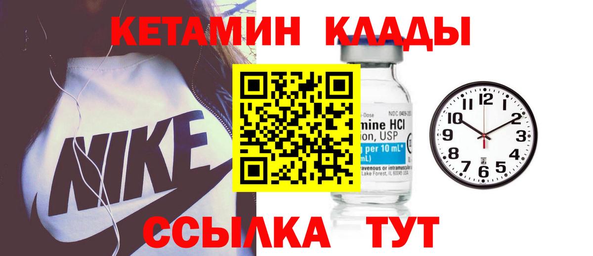 ГАШИШ  КОКАИН  Баксан  Вход с VPN  Меф кристаллы  Амфетамин кристаллы  МЕТ 