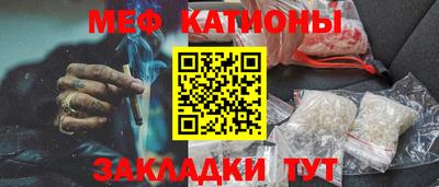 мефедрон Апрелевка