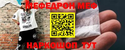 мефедрон Апрелевка