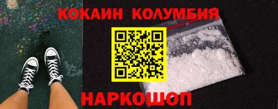 мефедрон Апрелевка