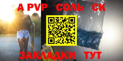гашиш Апшеронск
