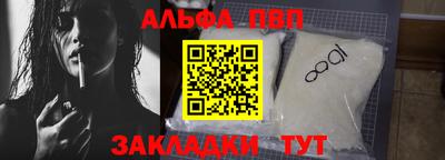 мефедрон Апрелевка