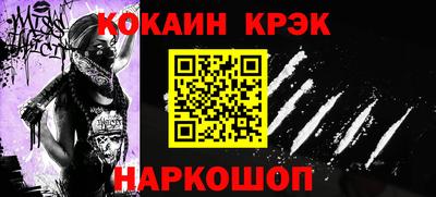 мефедрон Апрелевка