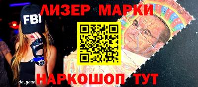 мефедрон Апрелевка