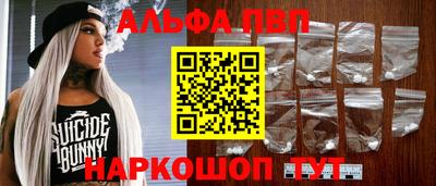 мефедрон Апрелевка