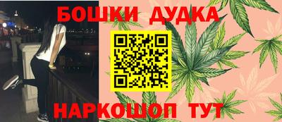 марихуана Аргун