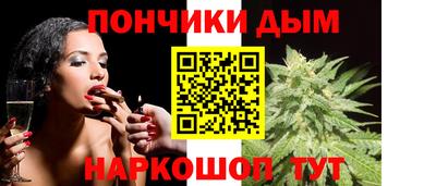 марихуана Аргун