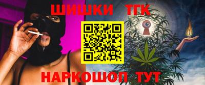 гашиш Апшеронск