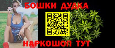 гашиш Апшеронск