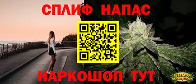 марихуана Аргун