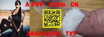 мефедрон Апрелевка