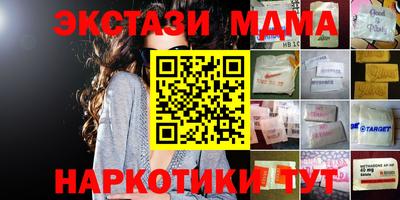 гашиш Апшеронск