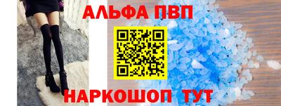 гашиш Апшеронск