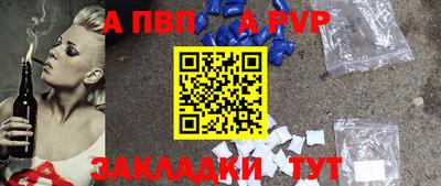 гашиш Апшеронск