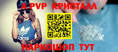 гашиш Апшеронск