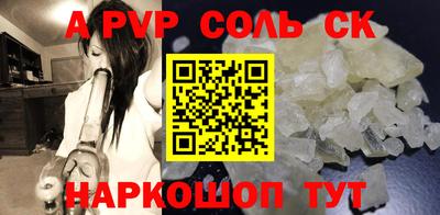 мефедрон Апрелевка