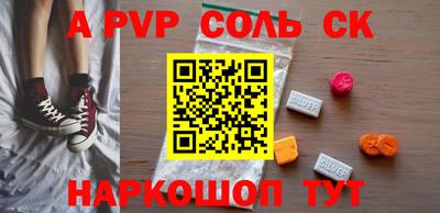 гашиш Апшеронск