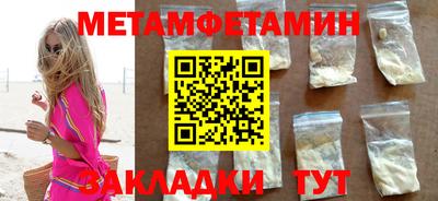 гашиш Апшеронск