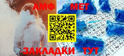 мефедрон Апрелевка