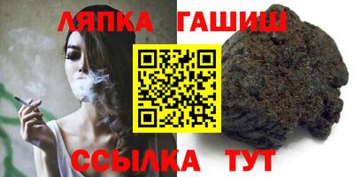 марихуана Аргун