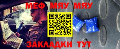 мефедрон Апрелевка