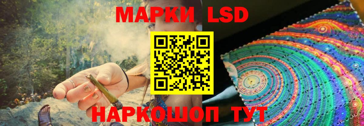 Лсд 25 экстази ecstasy Баксан
