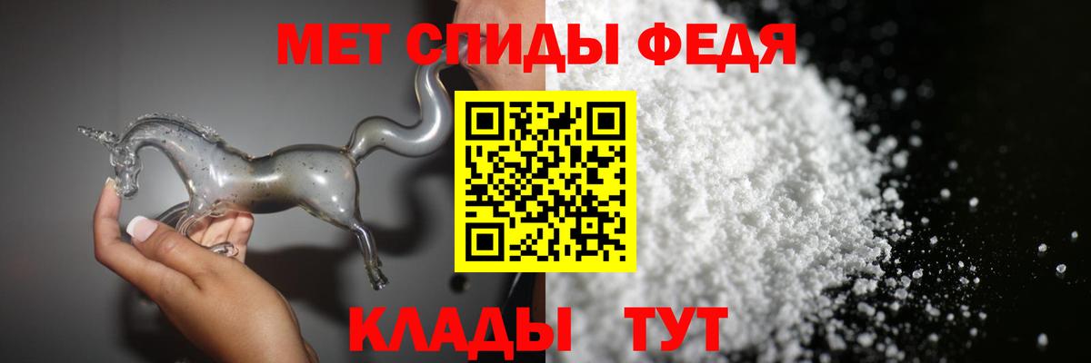 Метамфетамин Methamphetamine  Вход с VPN  Баксан 