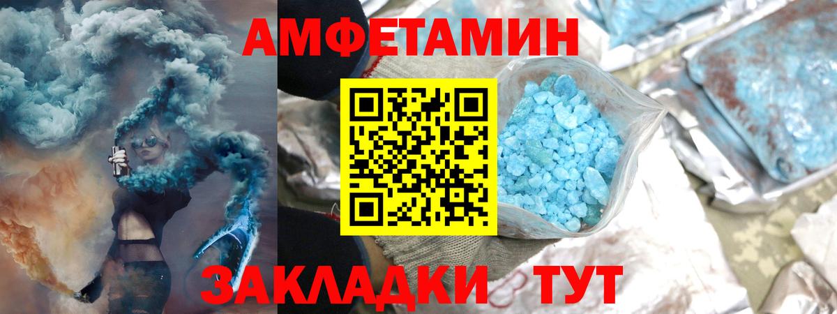 МЕТАМФЕТАМИН кристалл Баксан