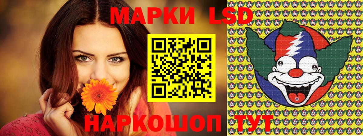 Марки NBOMe 1,5мг Баксан