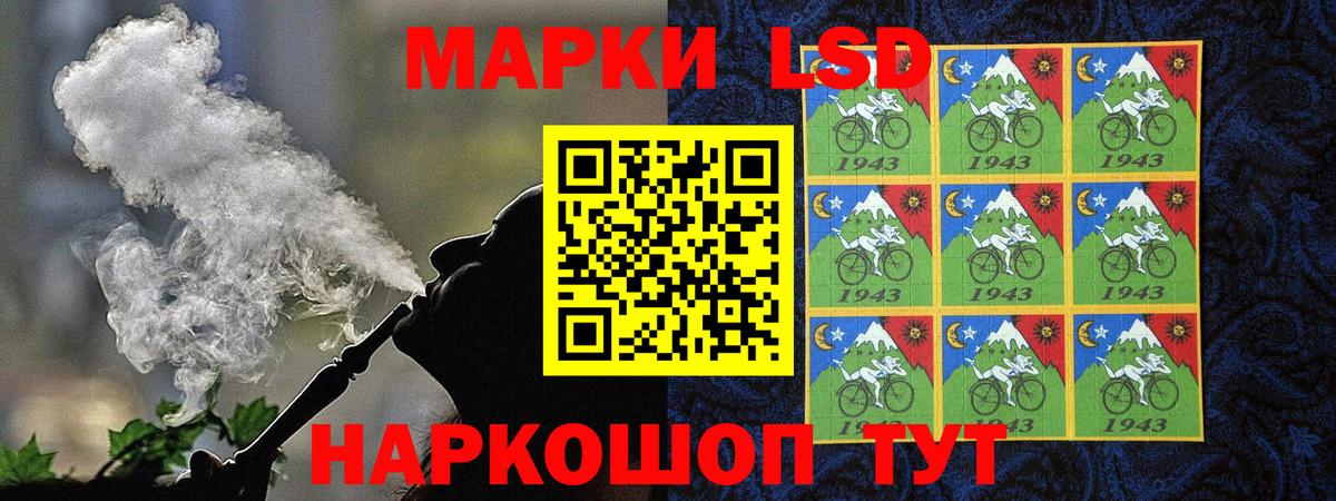 Марки NBOMe 1500мкг  Вход с VPN  Баксан 