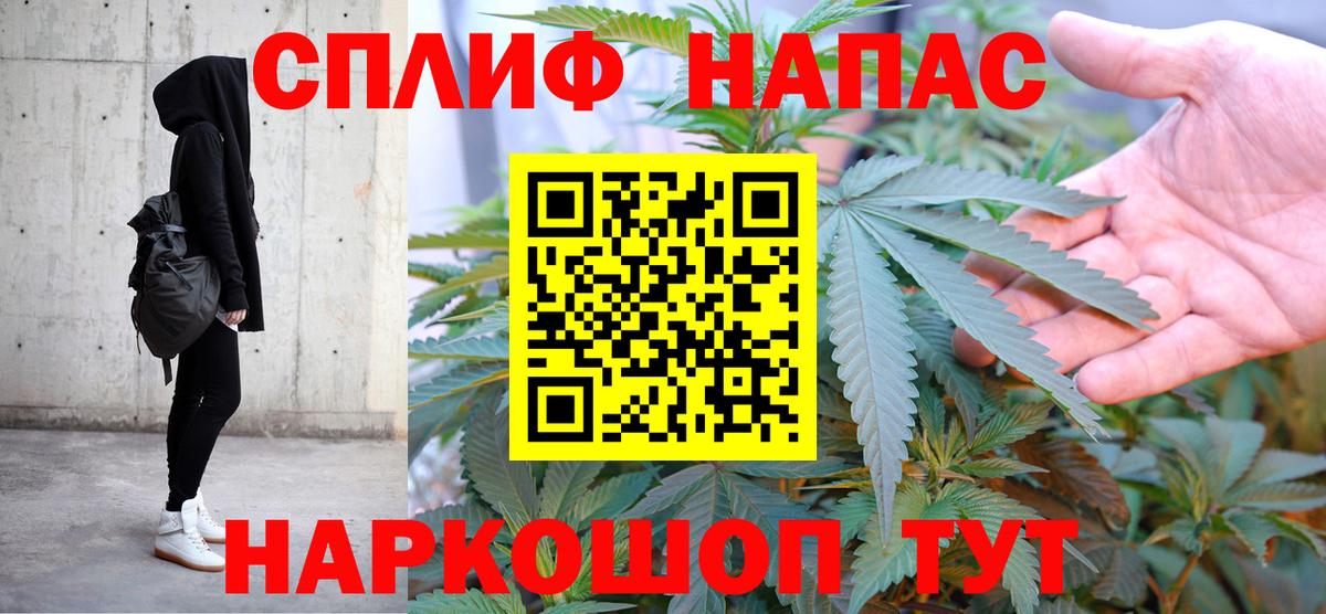 МАРИХУАНА тримм Баксан
